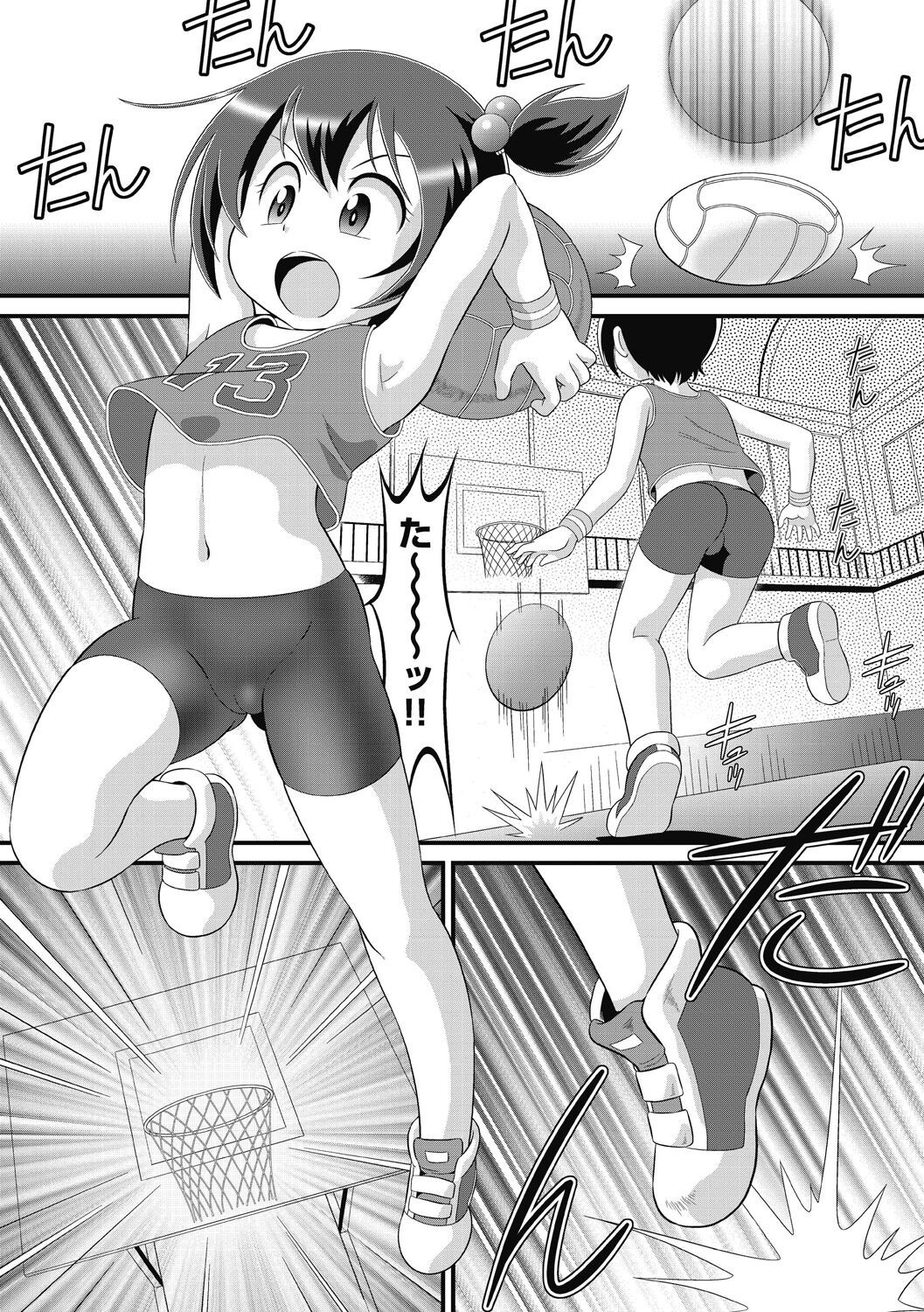 Page 103