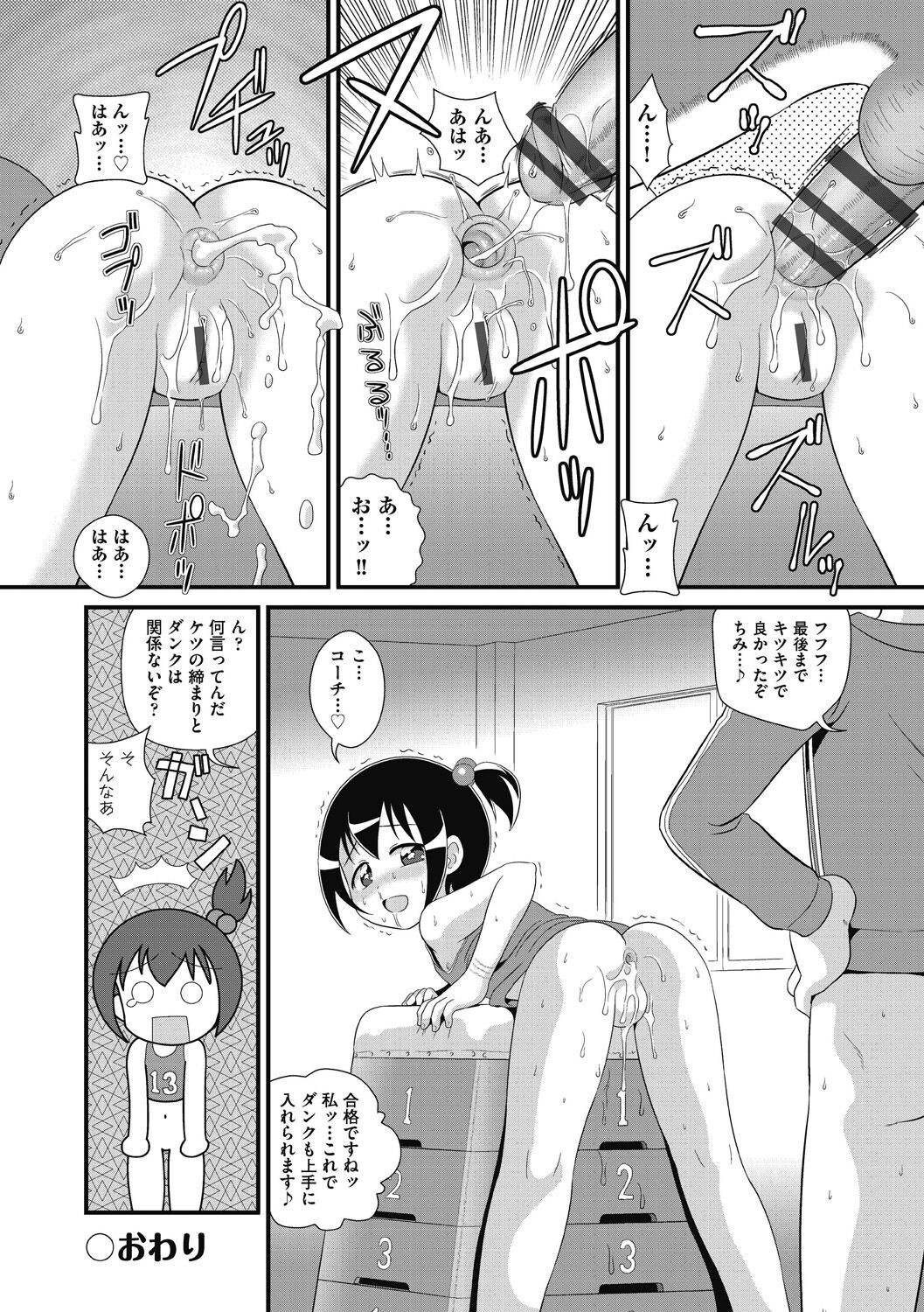 Page 124