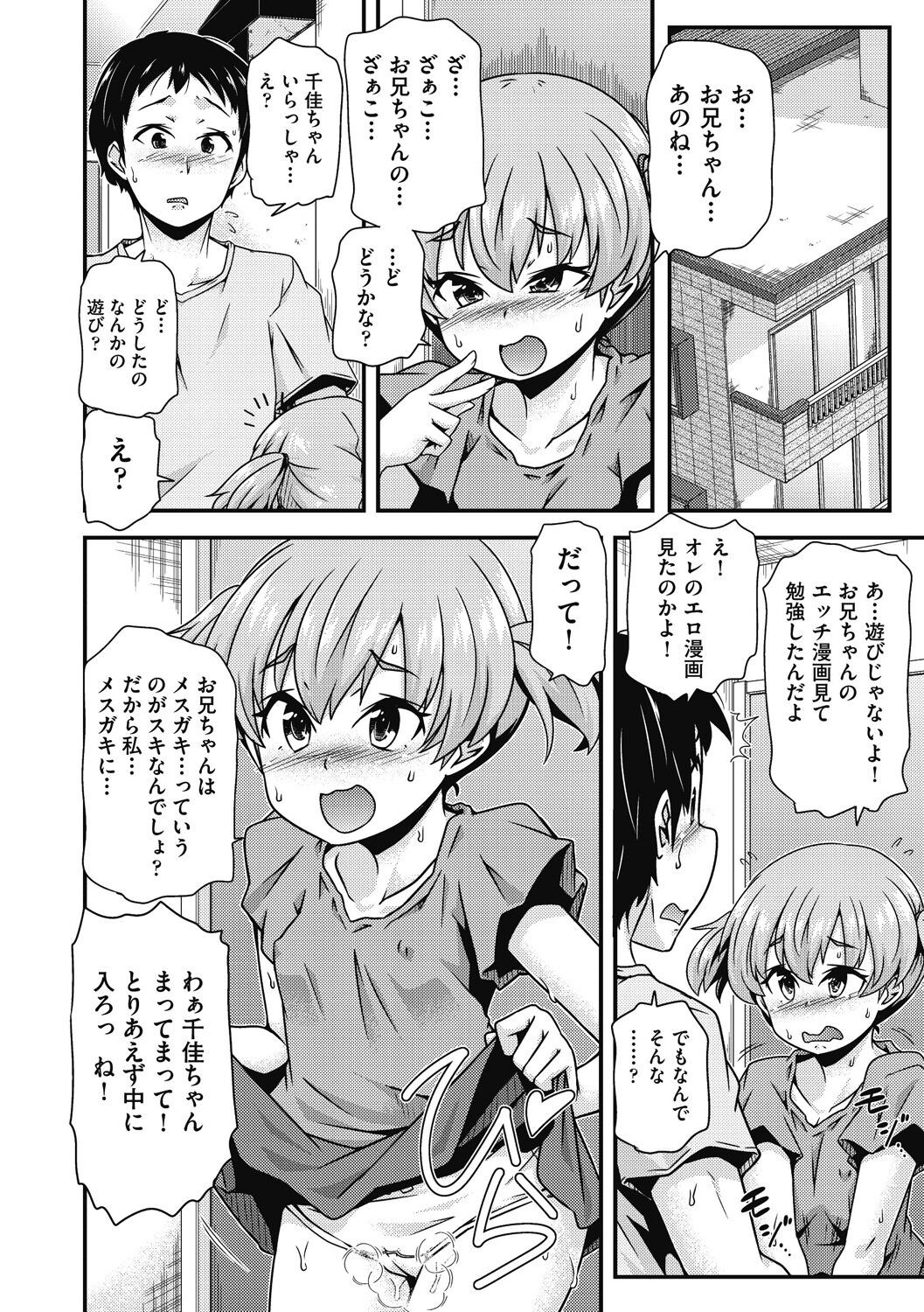Page 152
