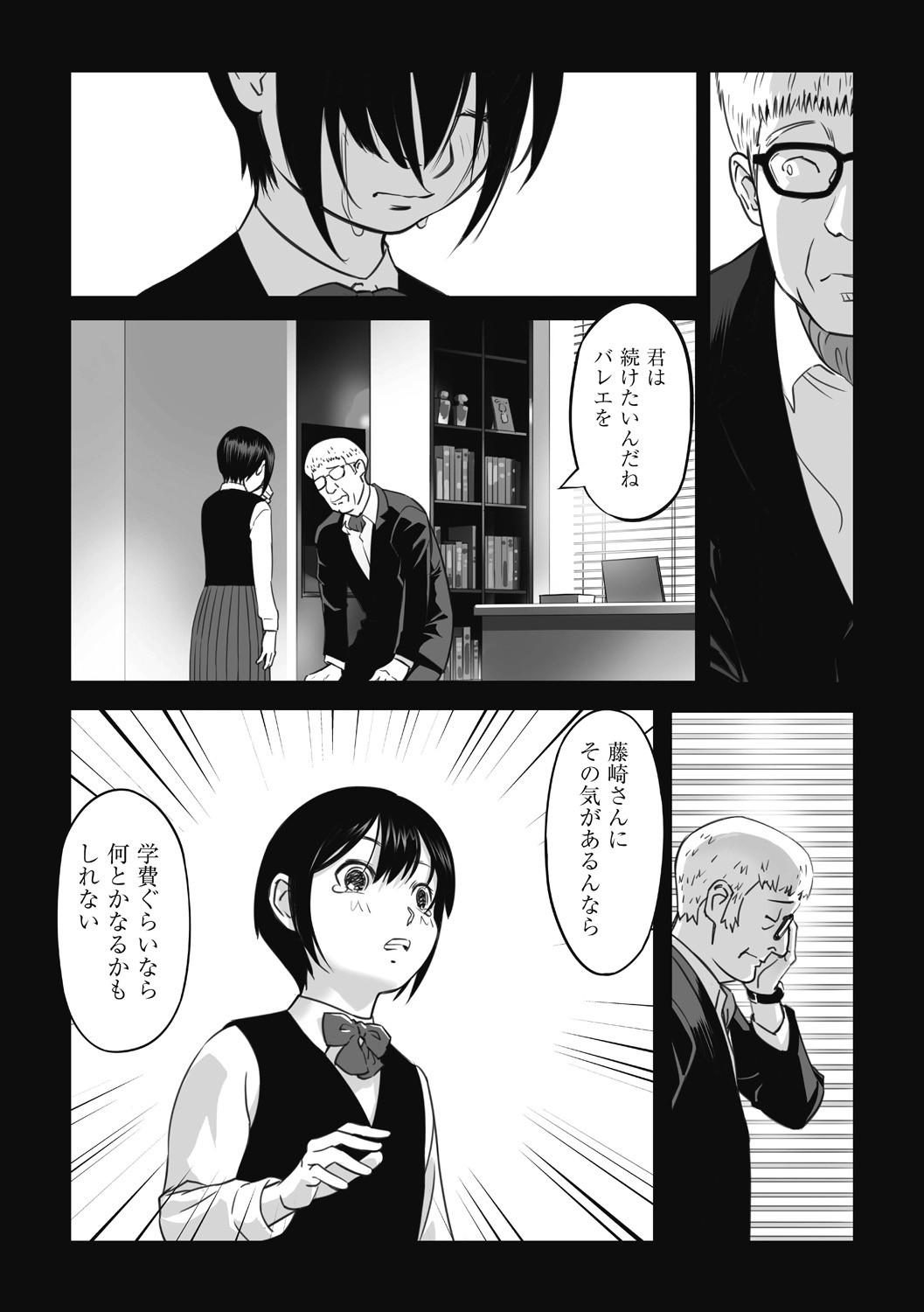 Page 79