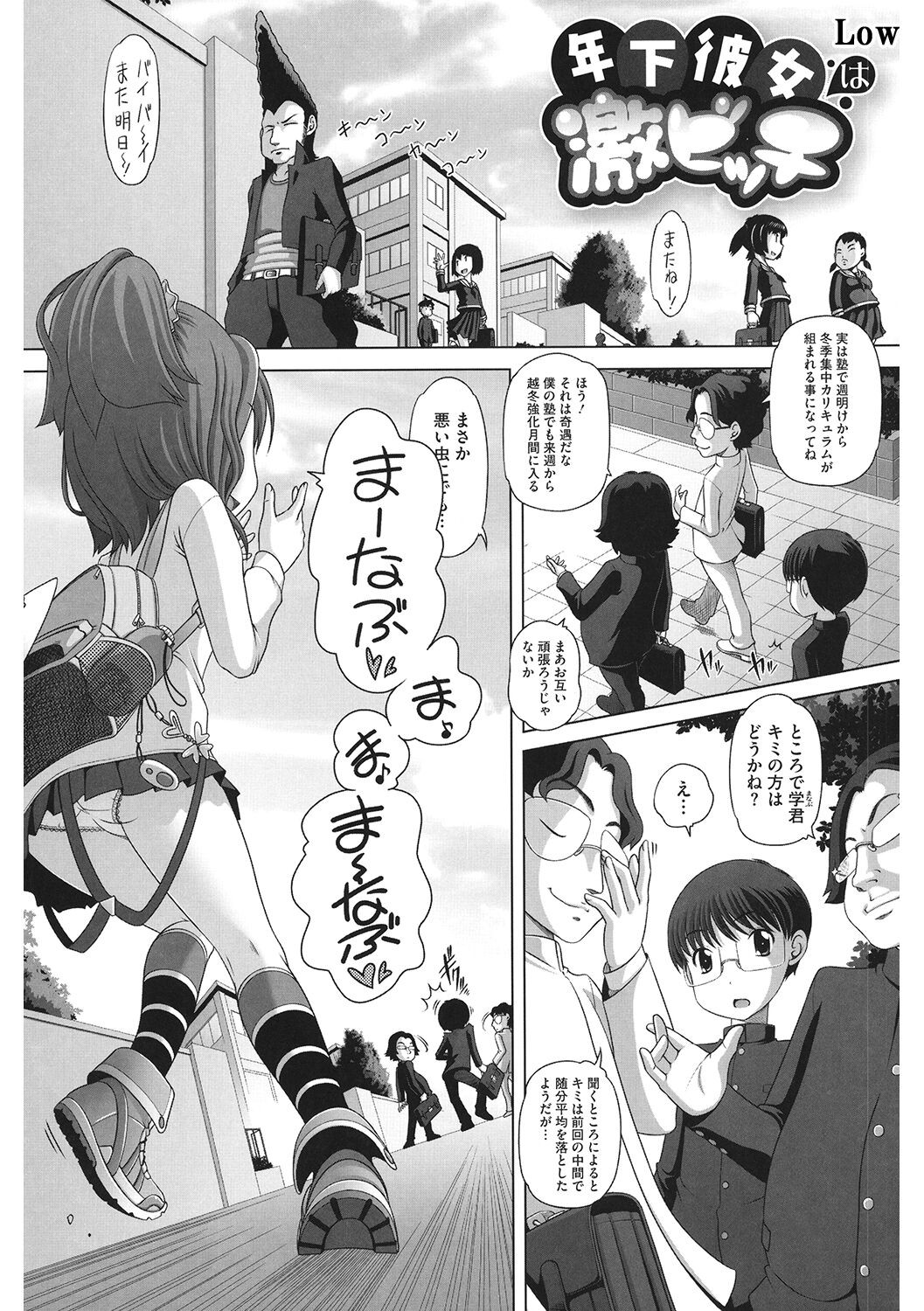 Page 109