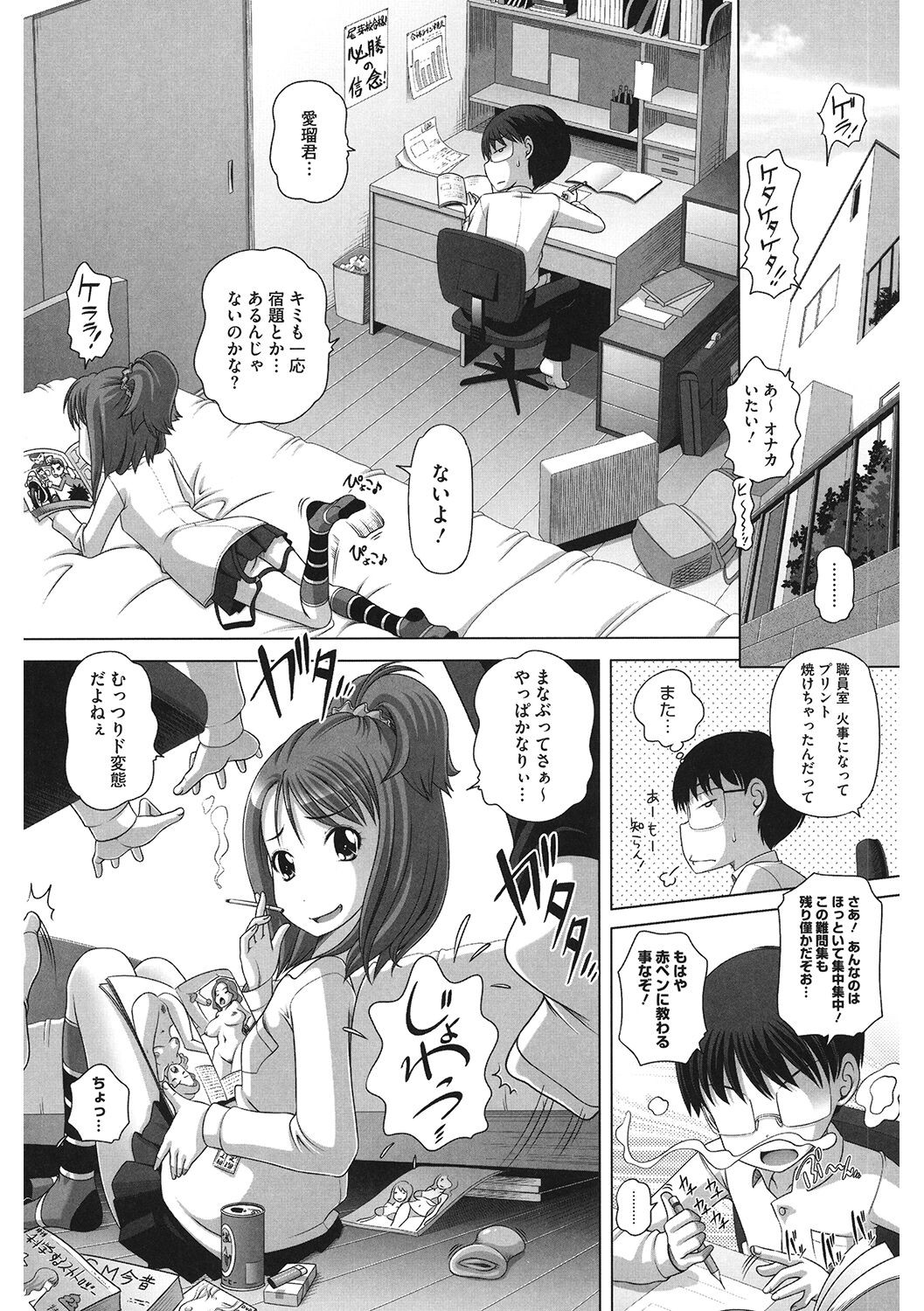 Page 111