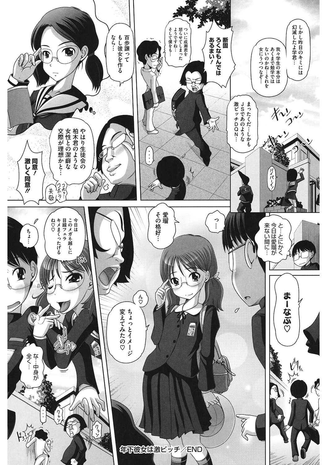 Page 130