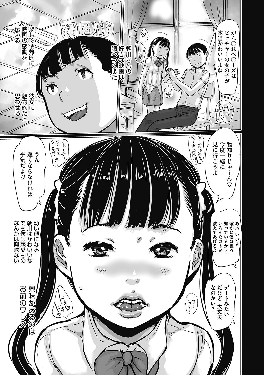 Page 137