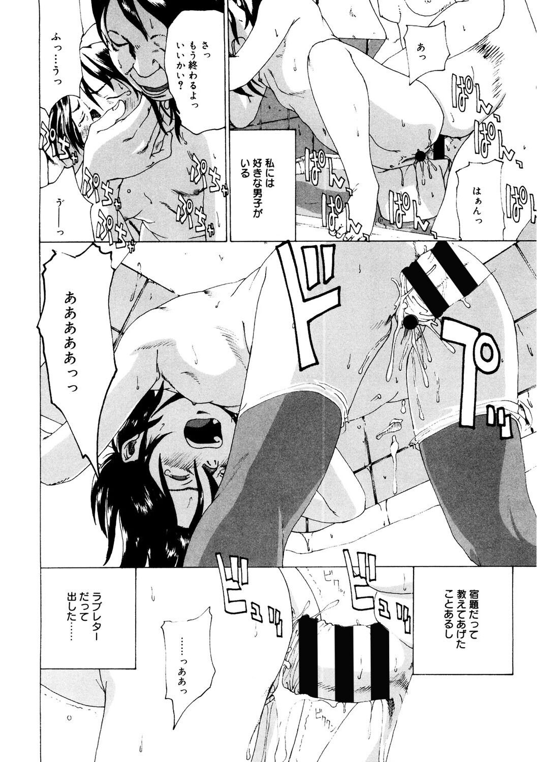 Page 152