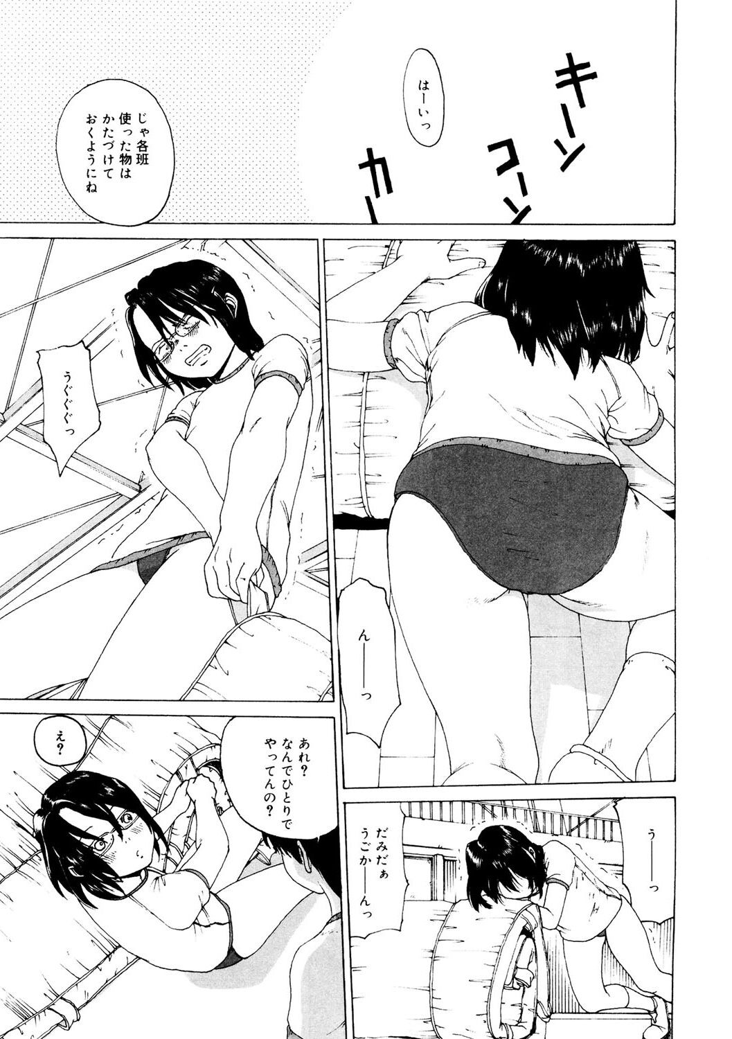 Page 155