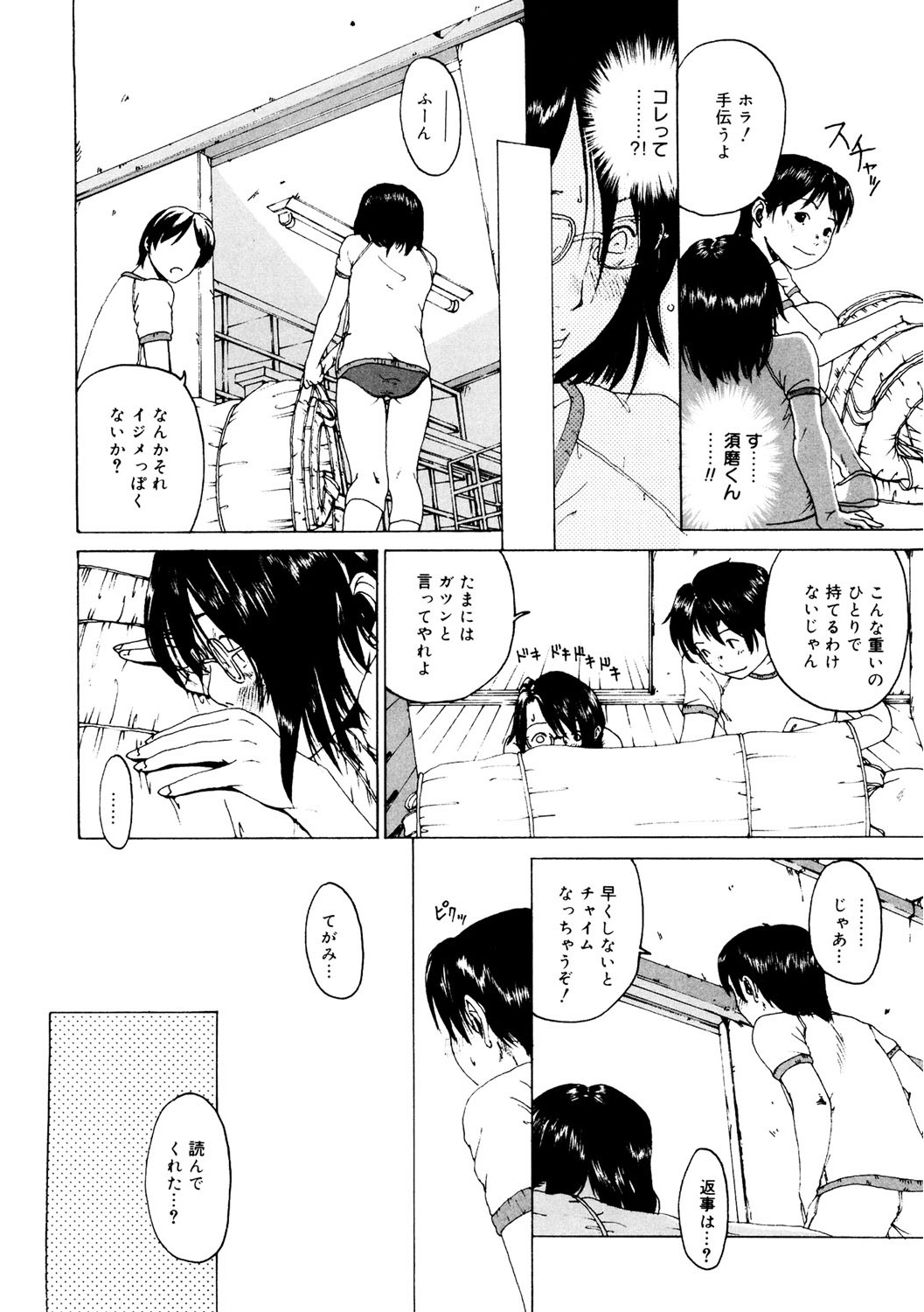 Page 156