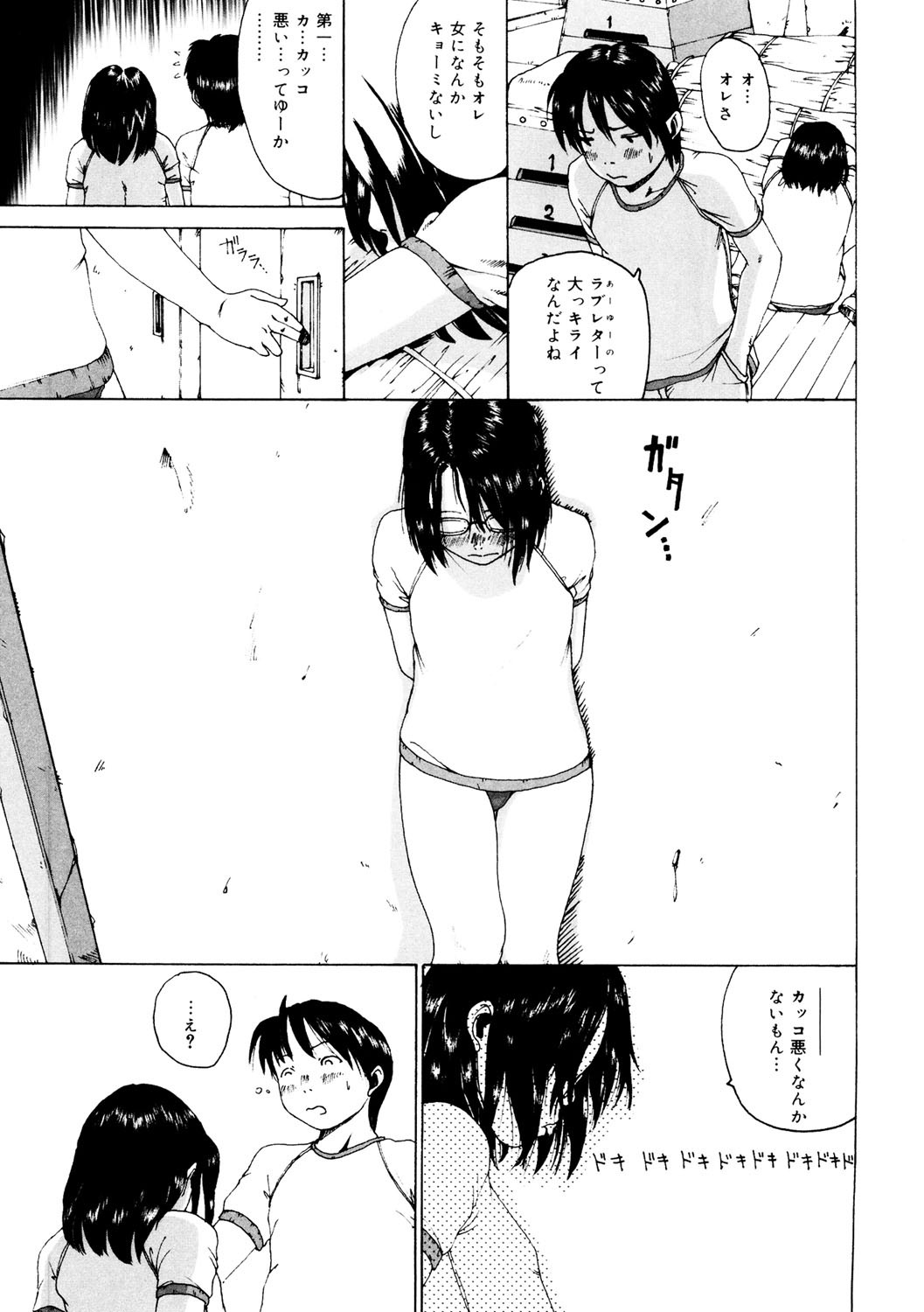 Page 157