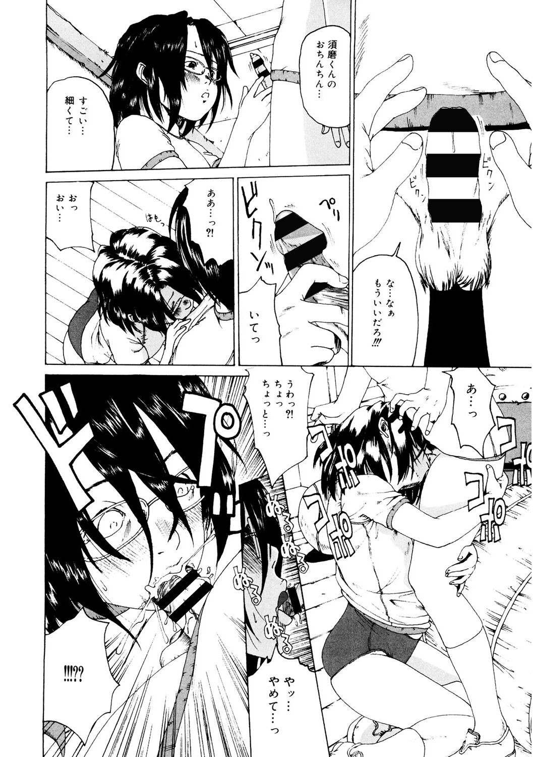 Page 160