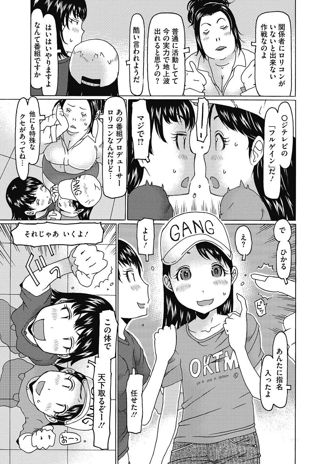 Page 59
