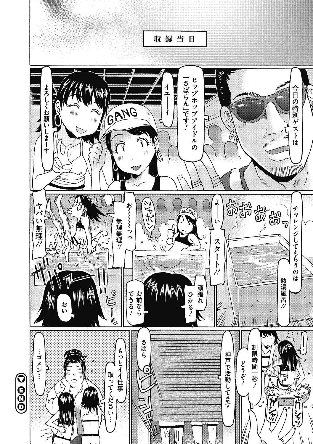 Page 72