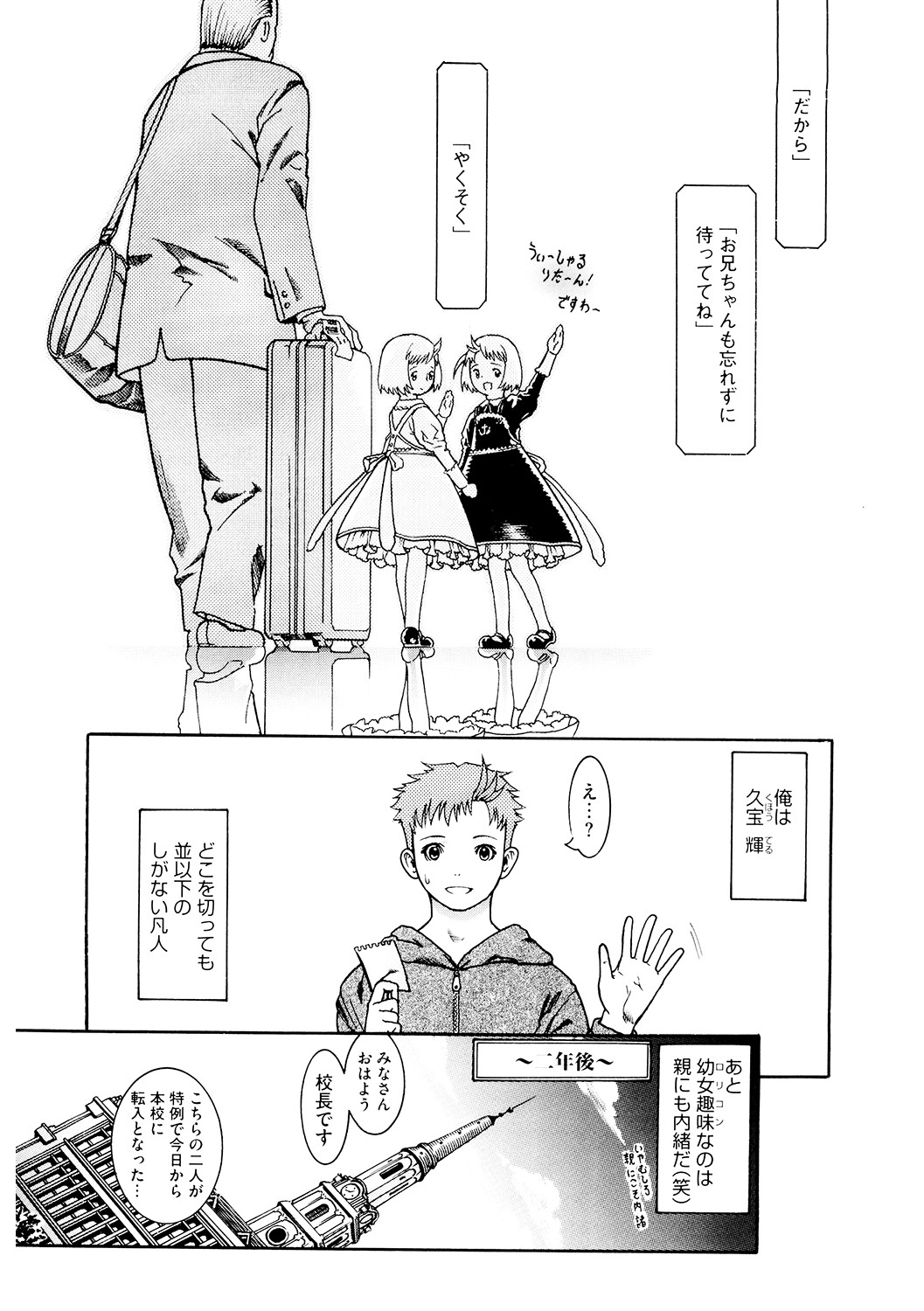 Page 86