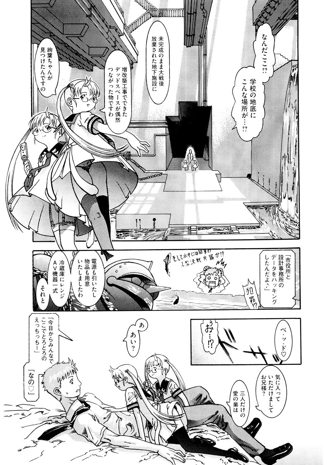 Page 89
