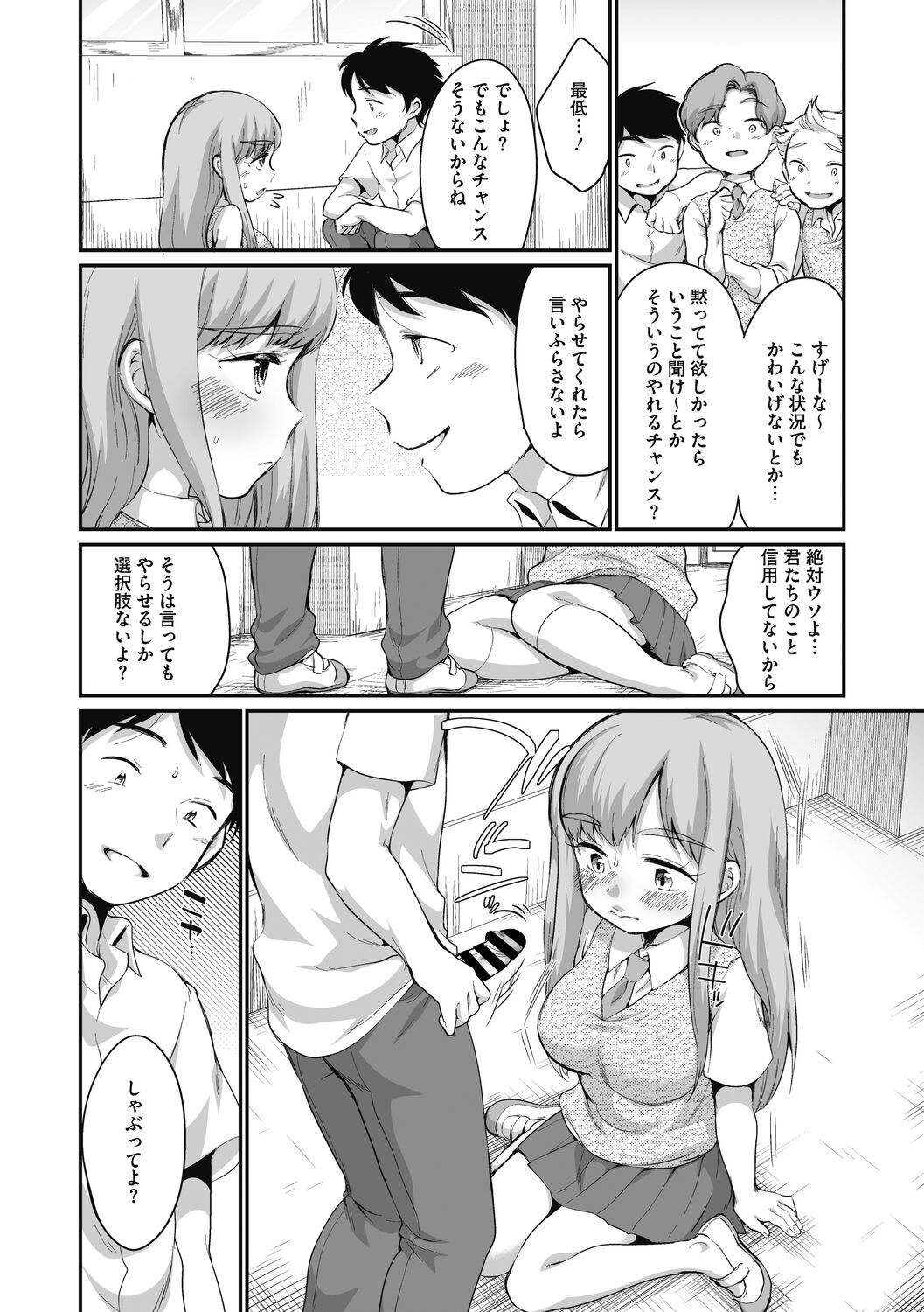 Page 30