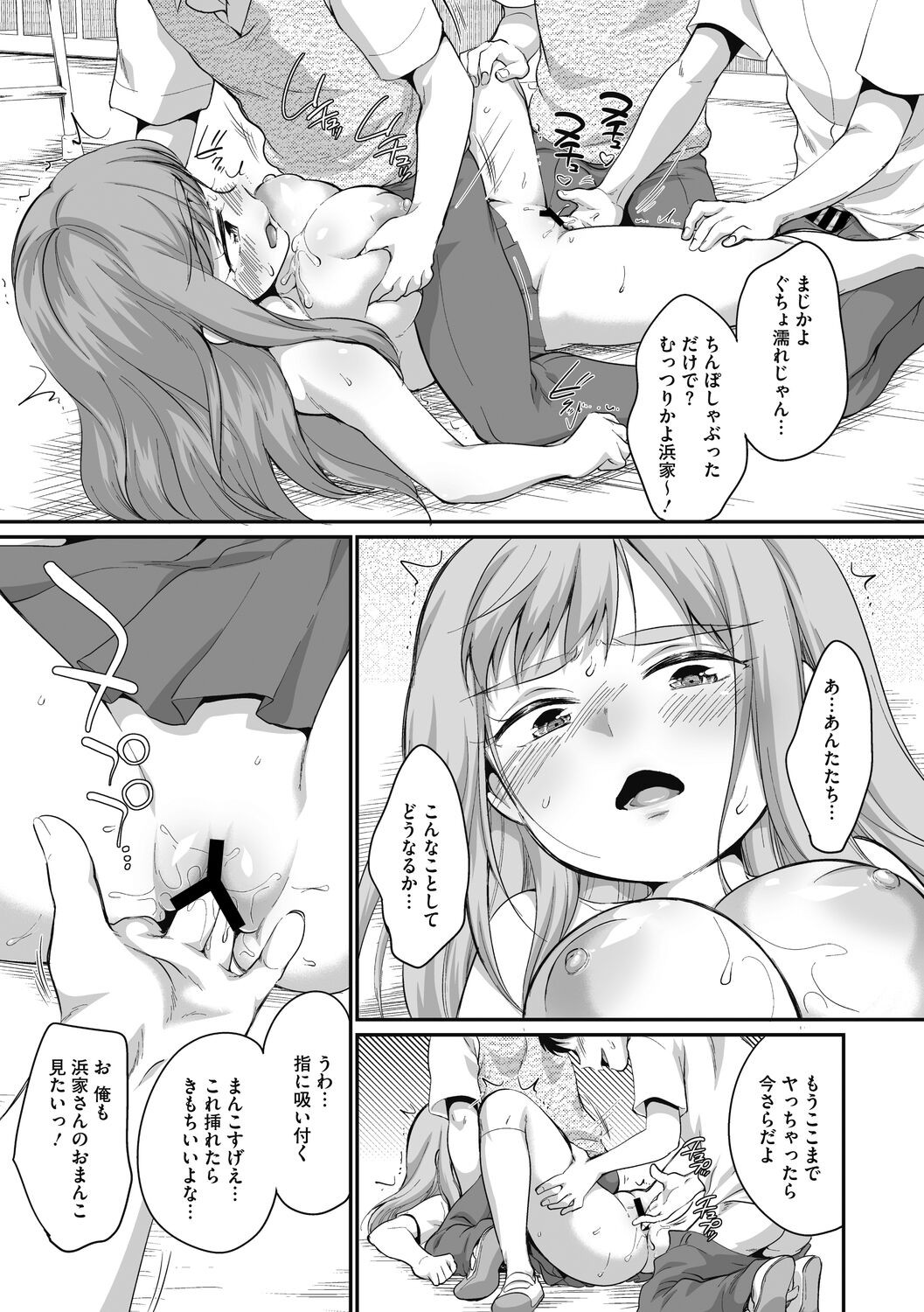 Page 37