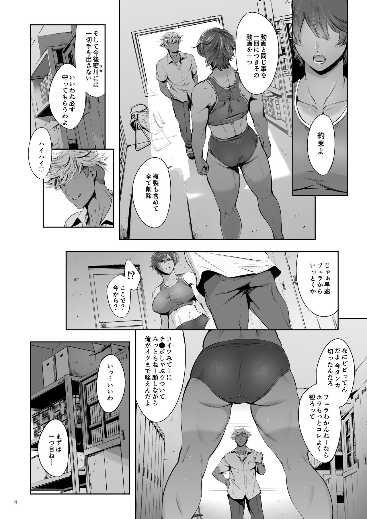 Page 48