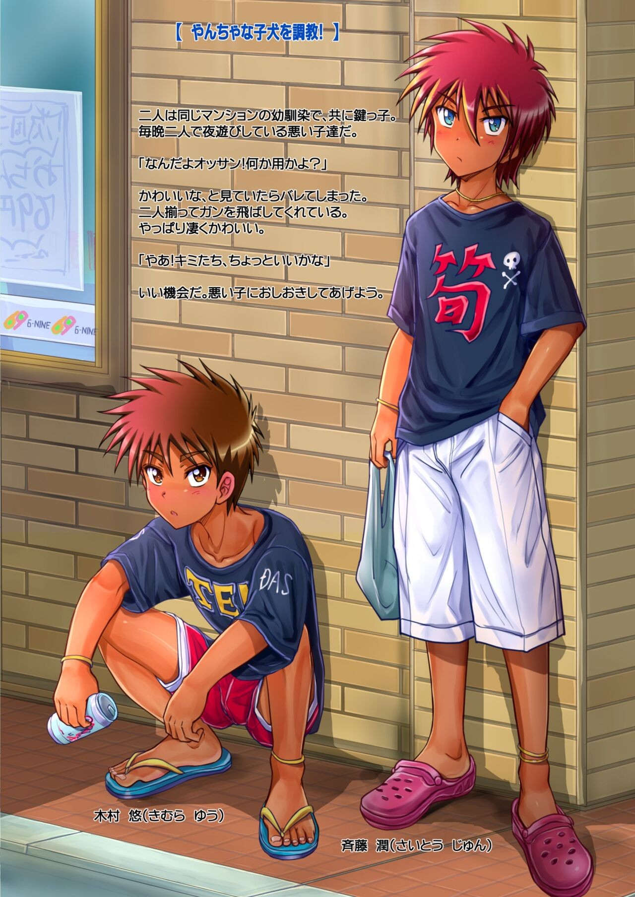 Page 10