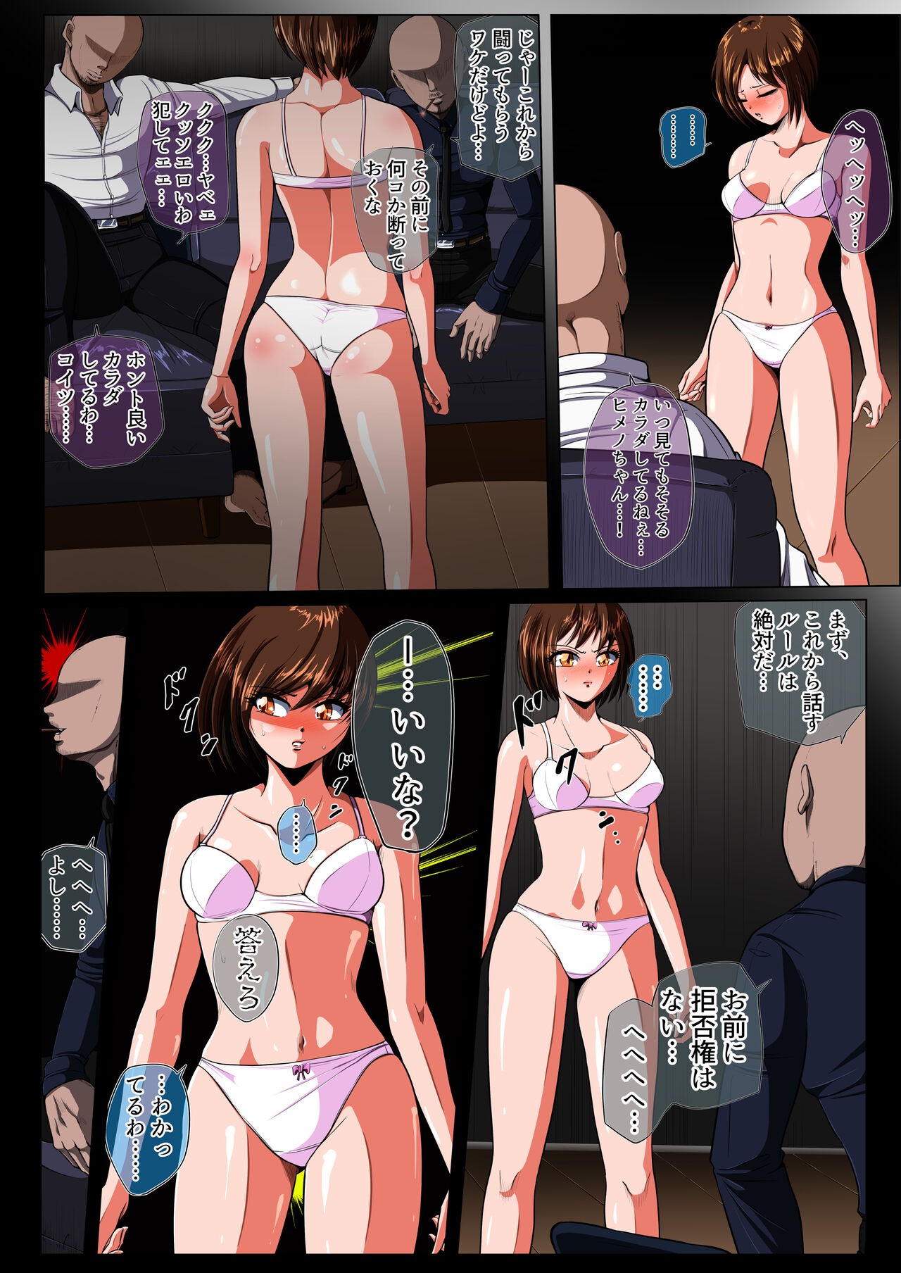 Page 36