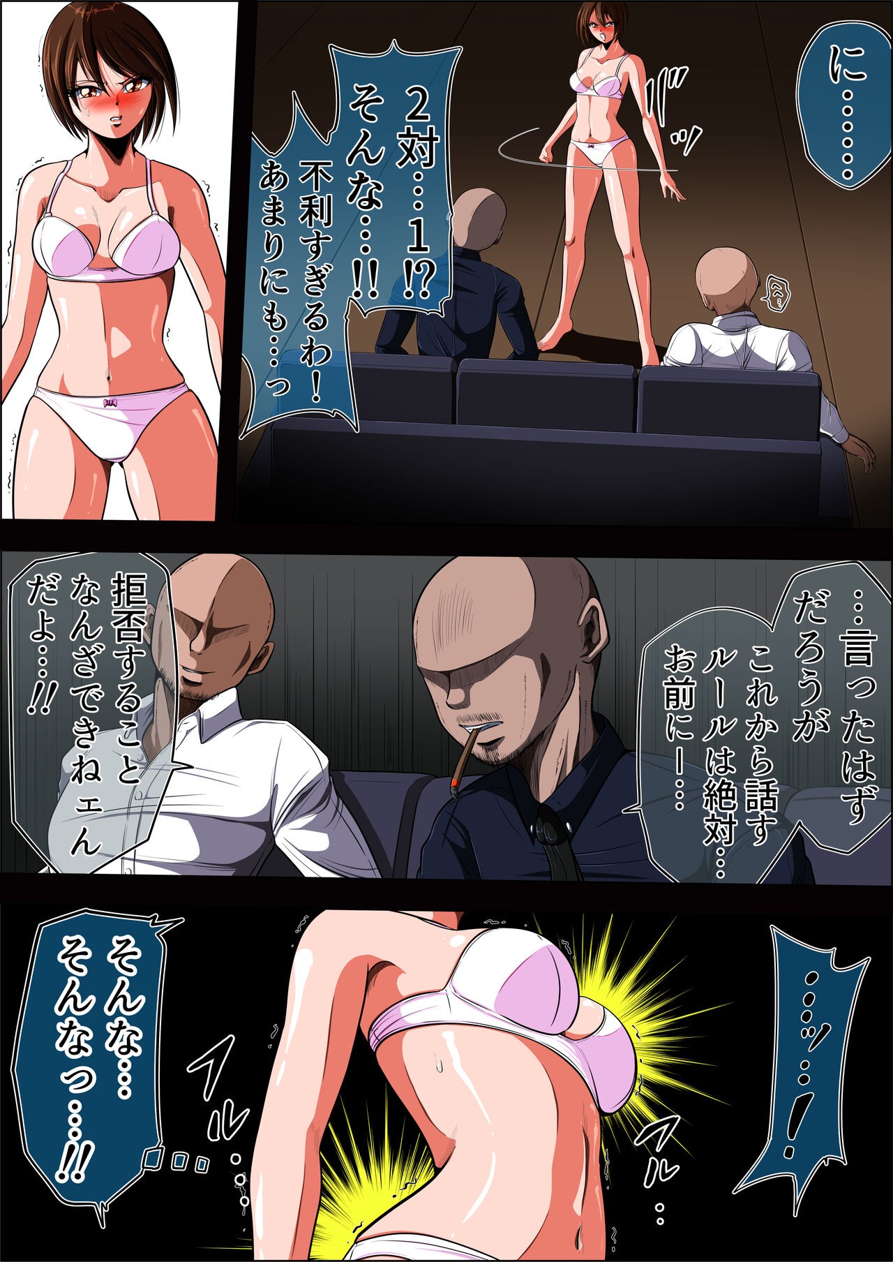 Page 39