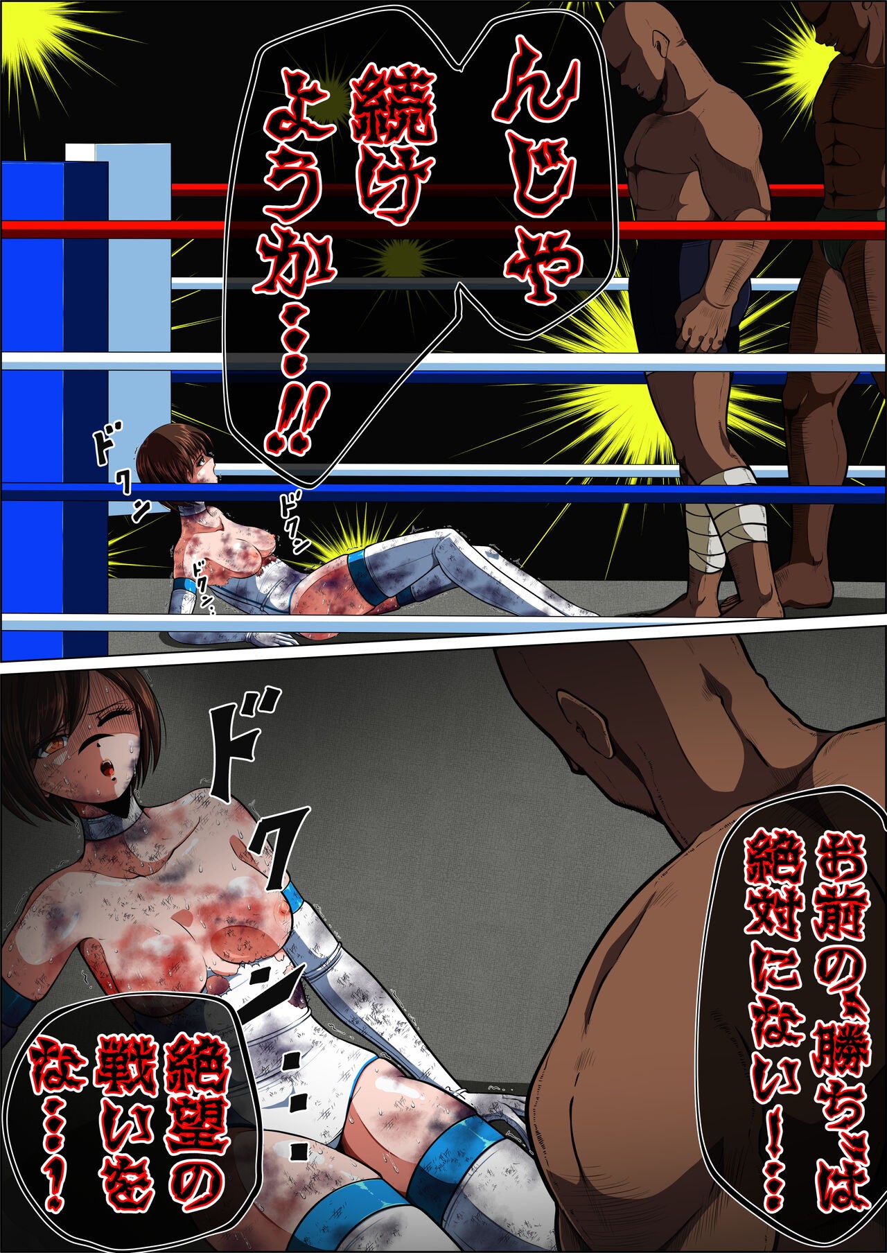 Page 74