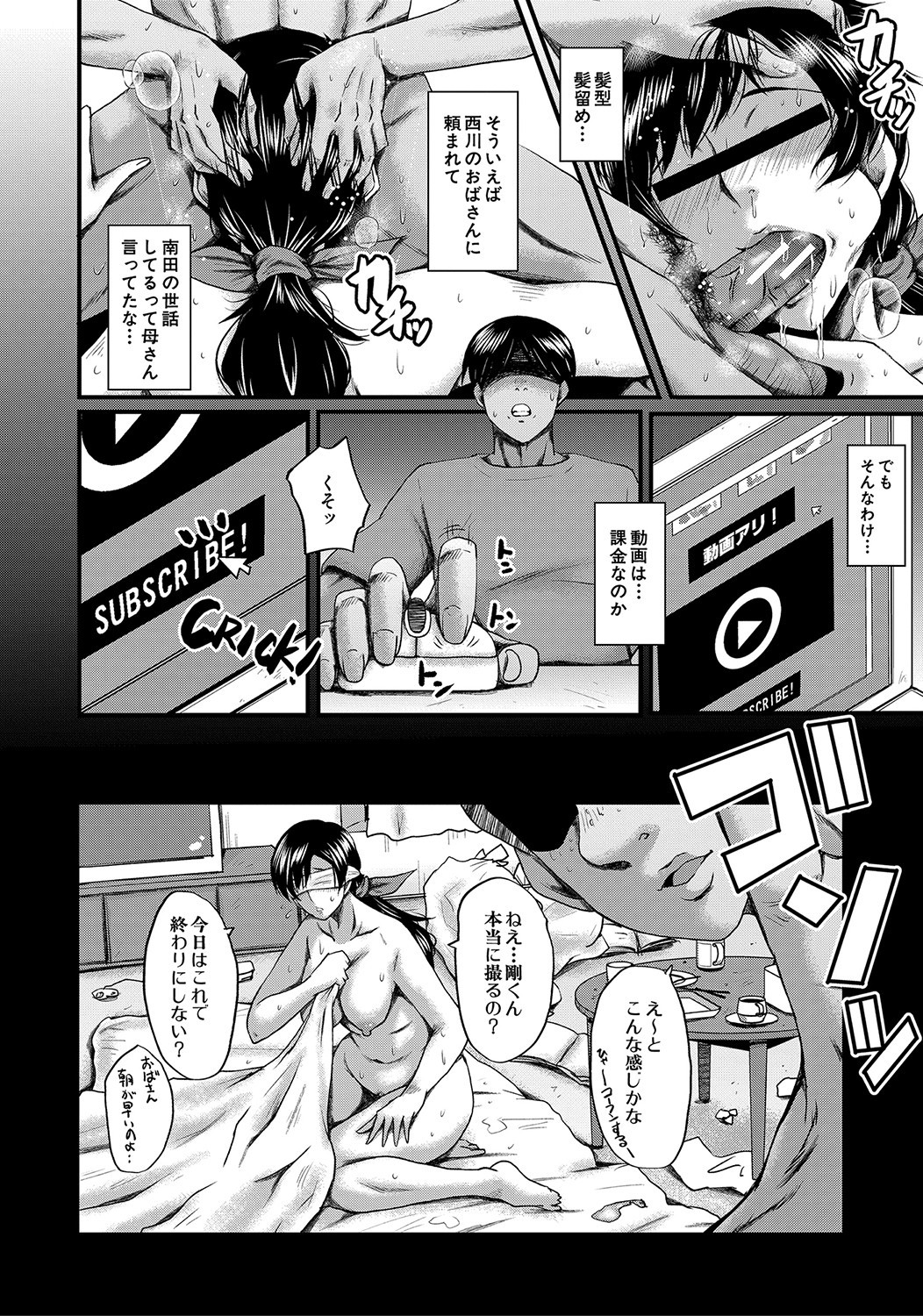 Page 109