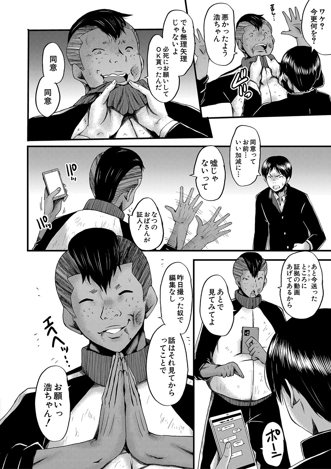 Page 129