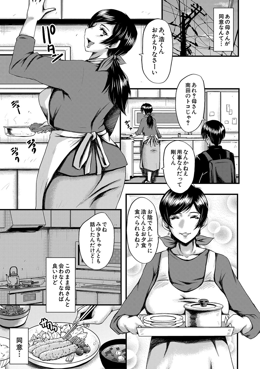 Page 130