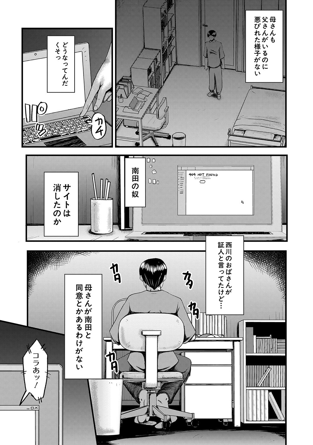 Page 132