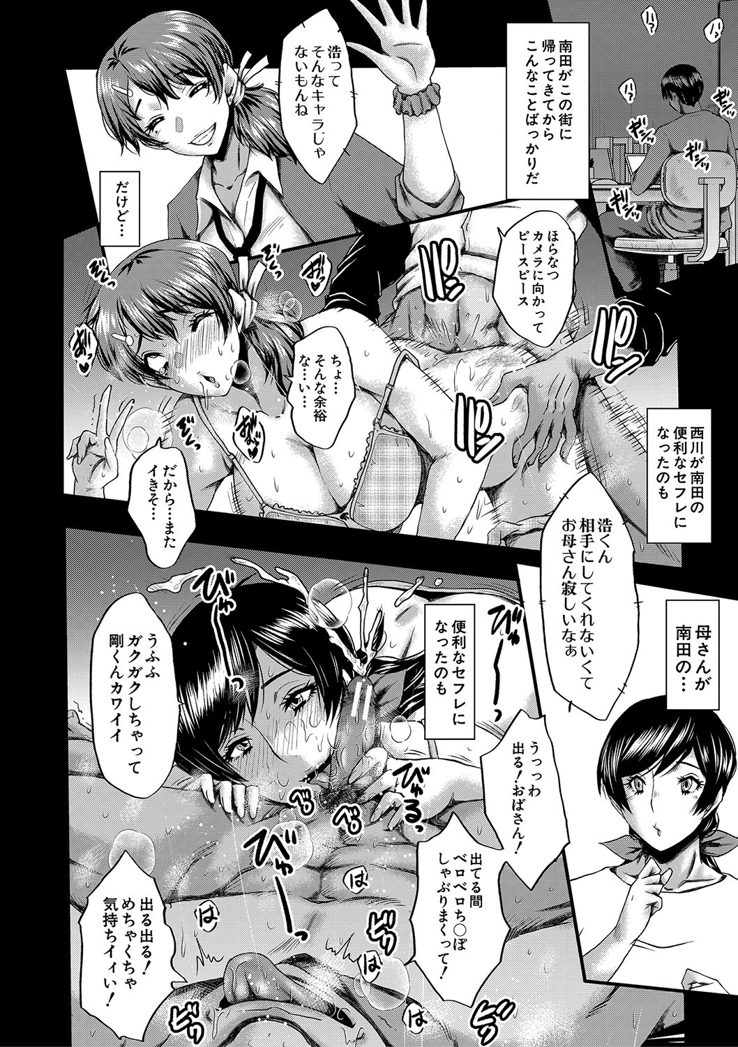 Page 145