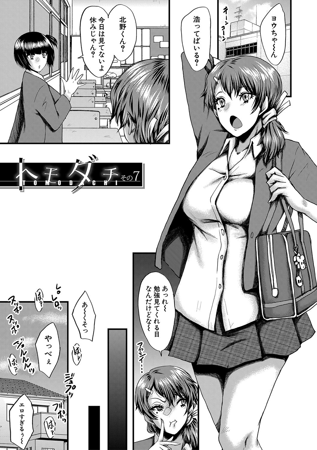 Page 152