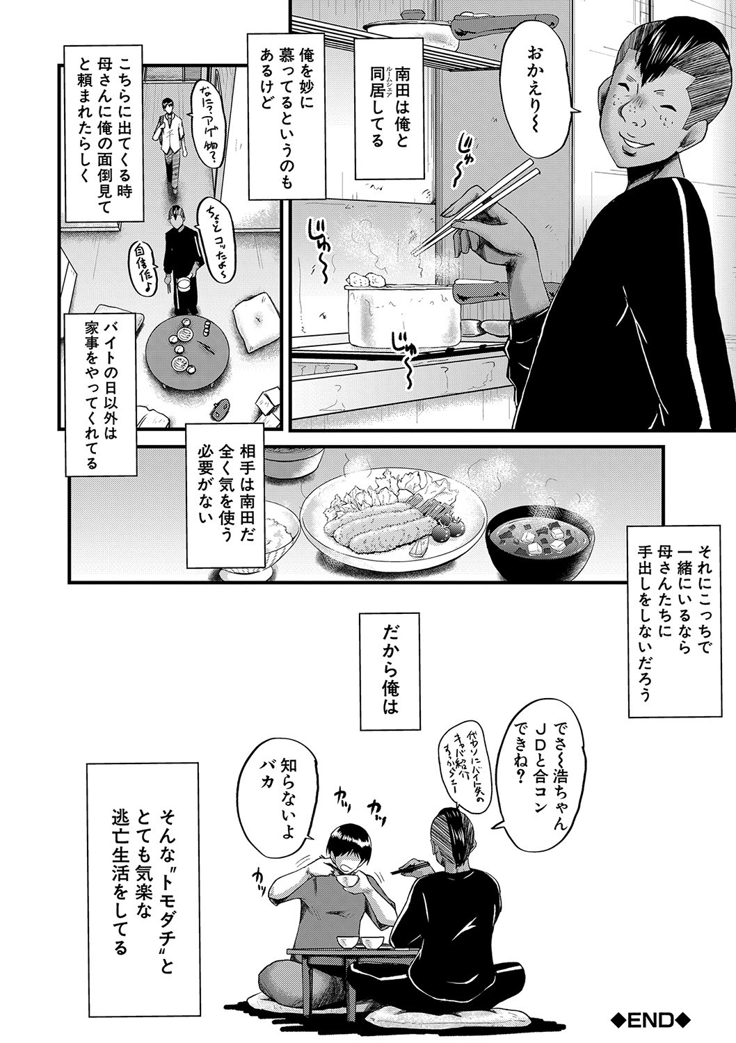 Page 177