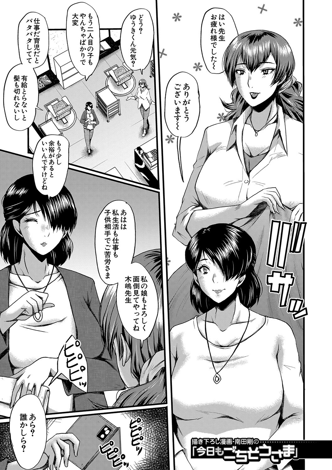 Page 178