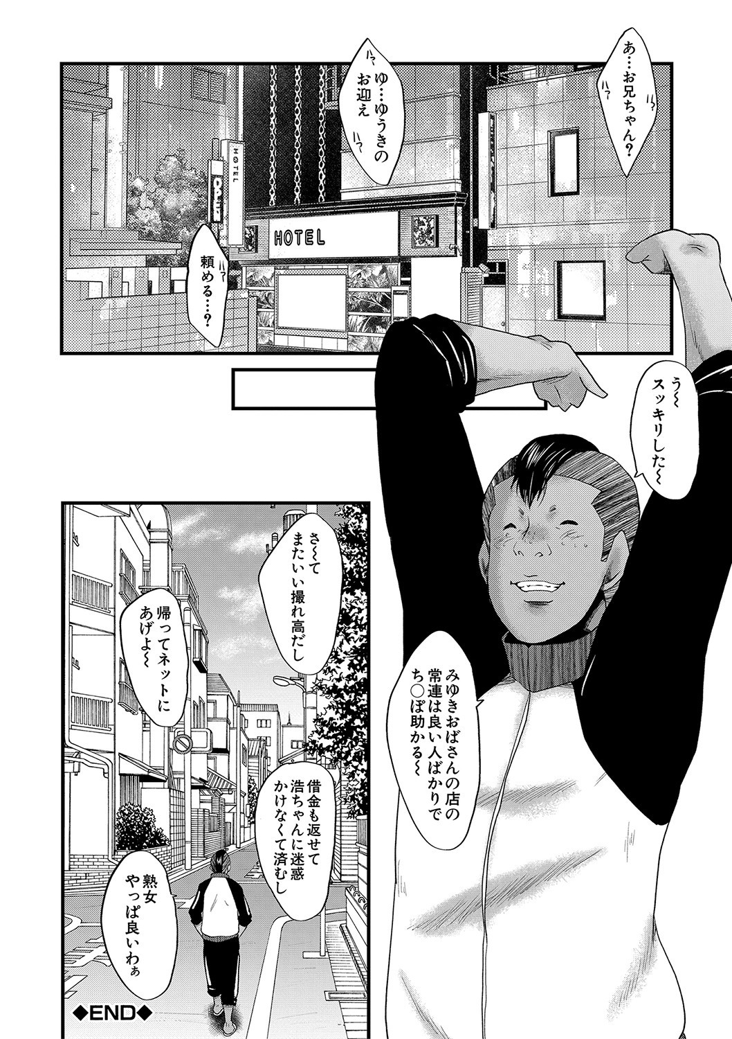 Page 185