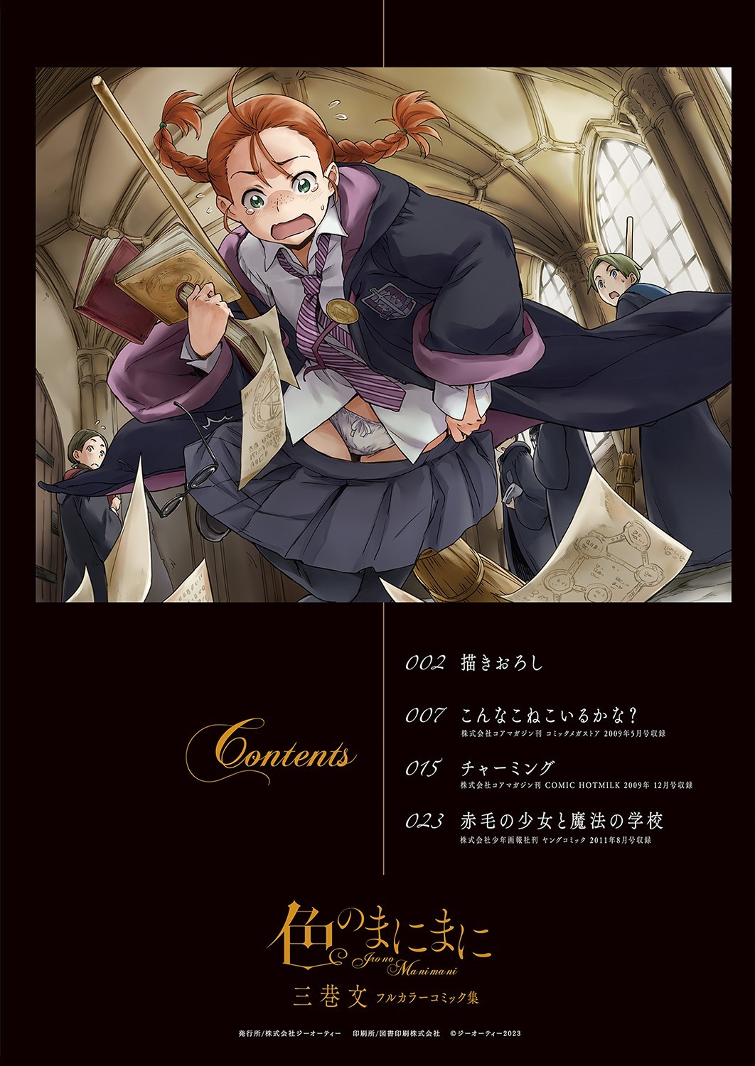 Page 1014