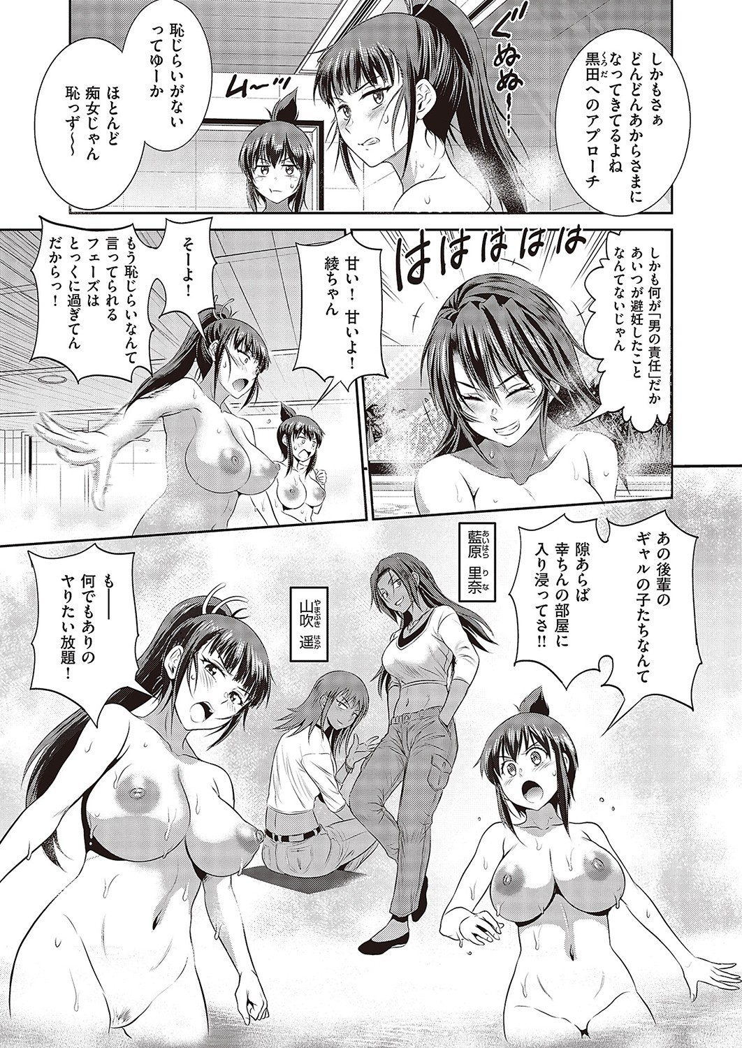 Page 114