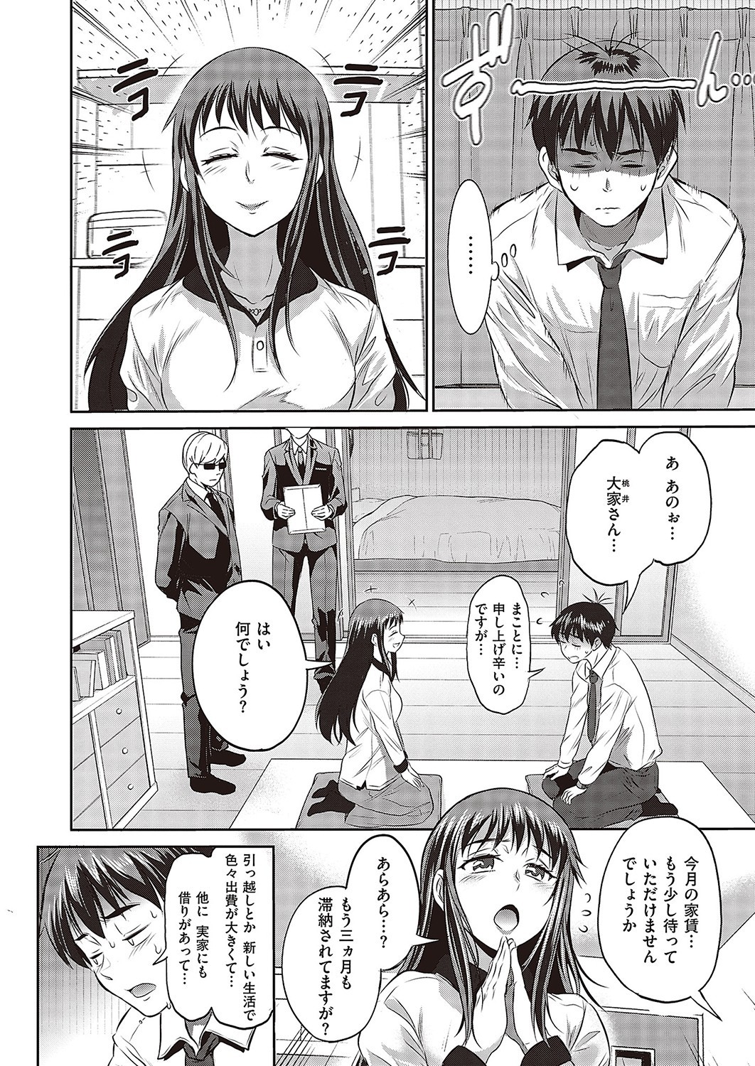 Page 125