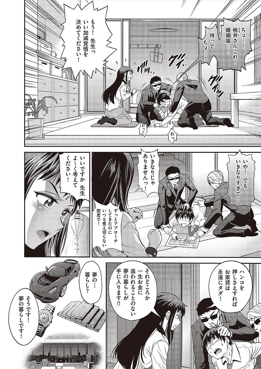 Page 127