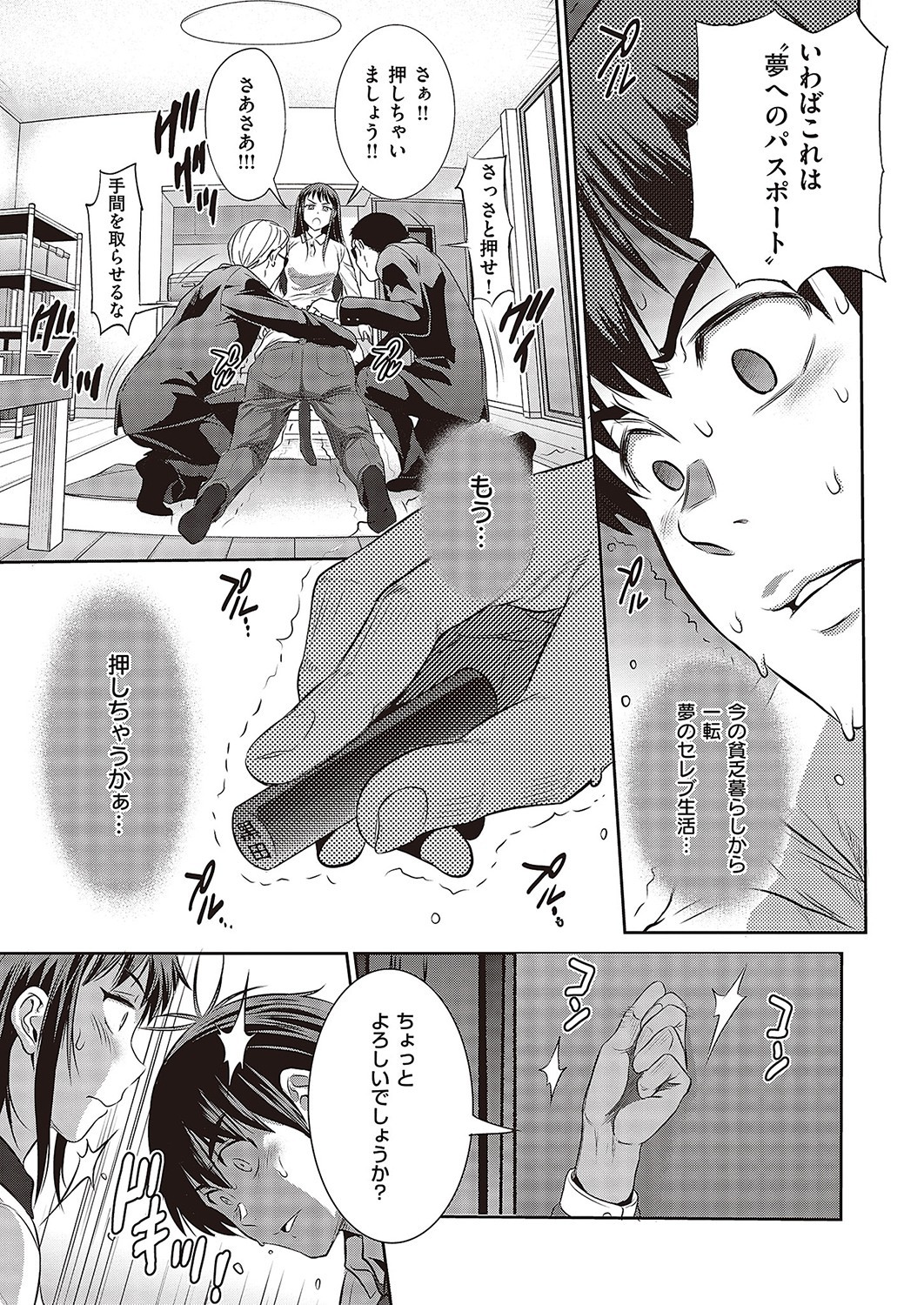 Page 128