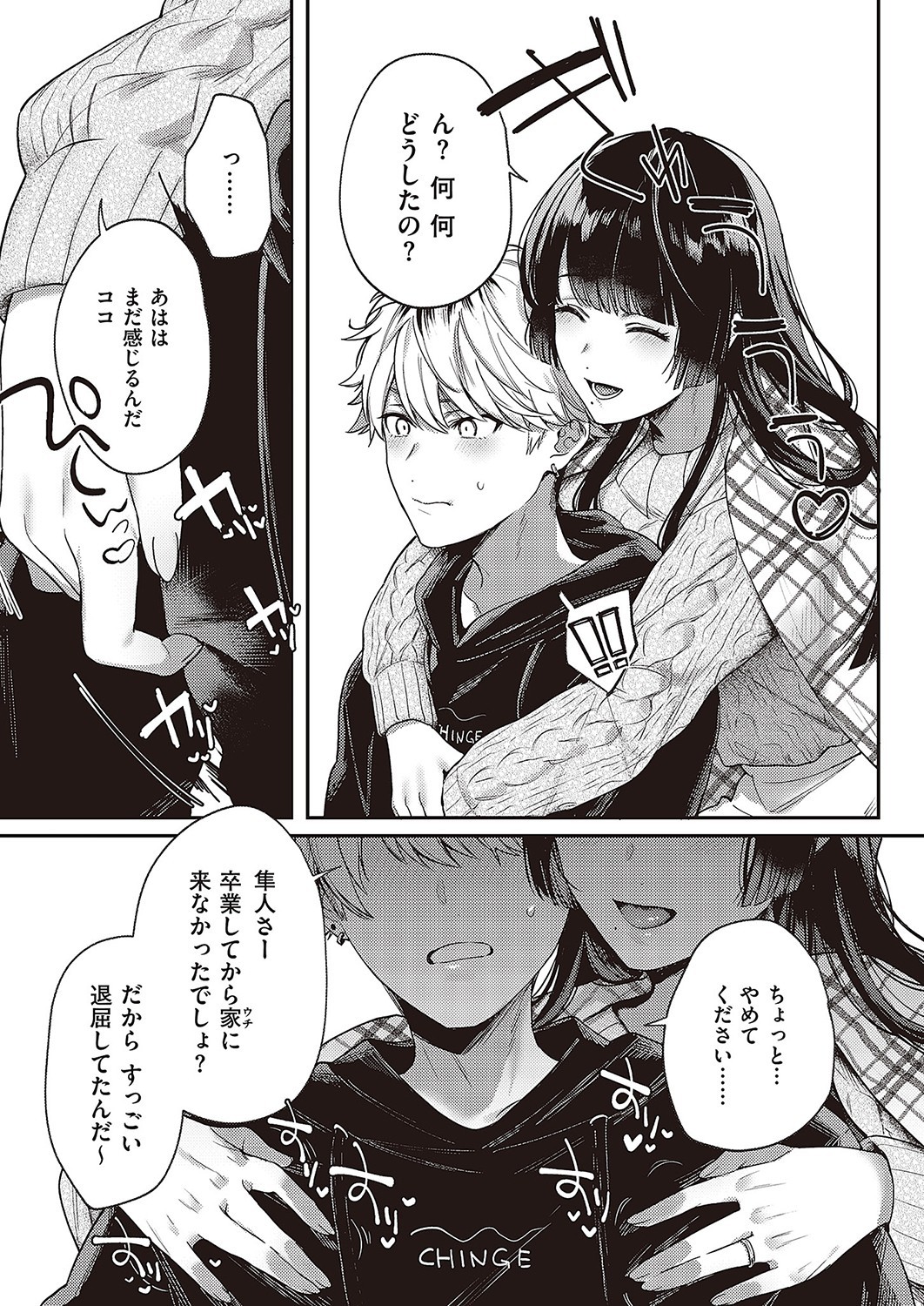 Page 176