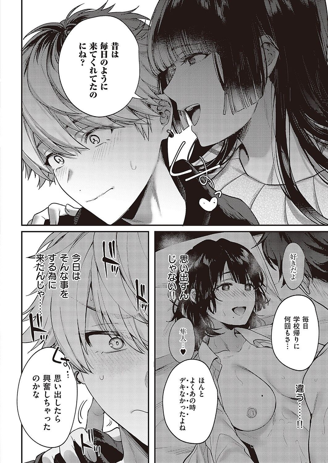 Page 177
