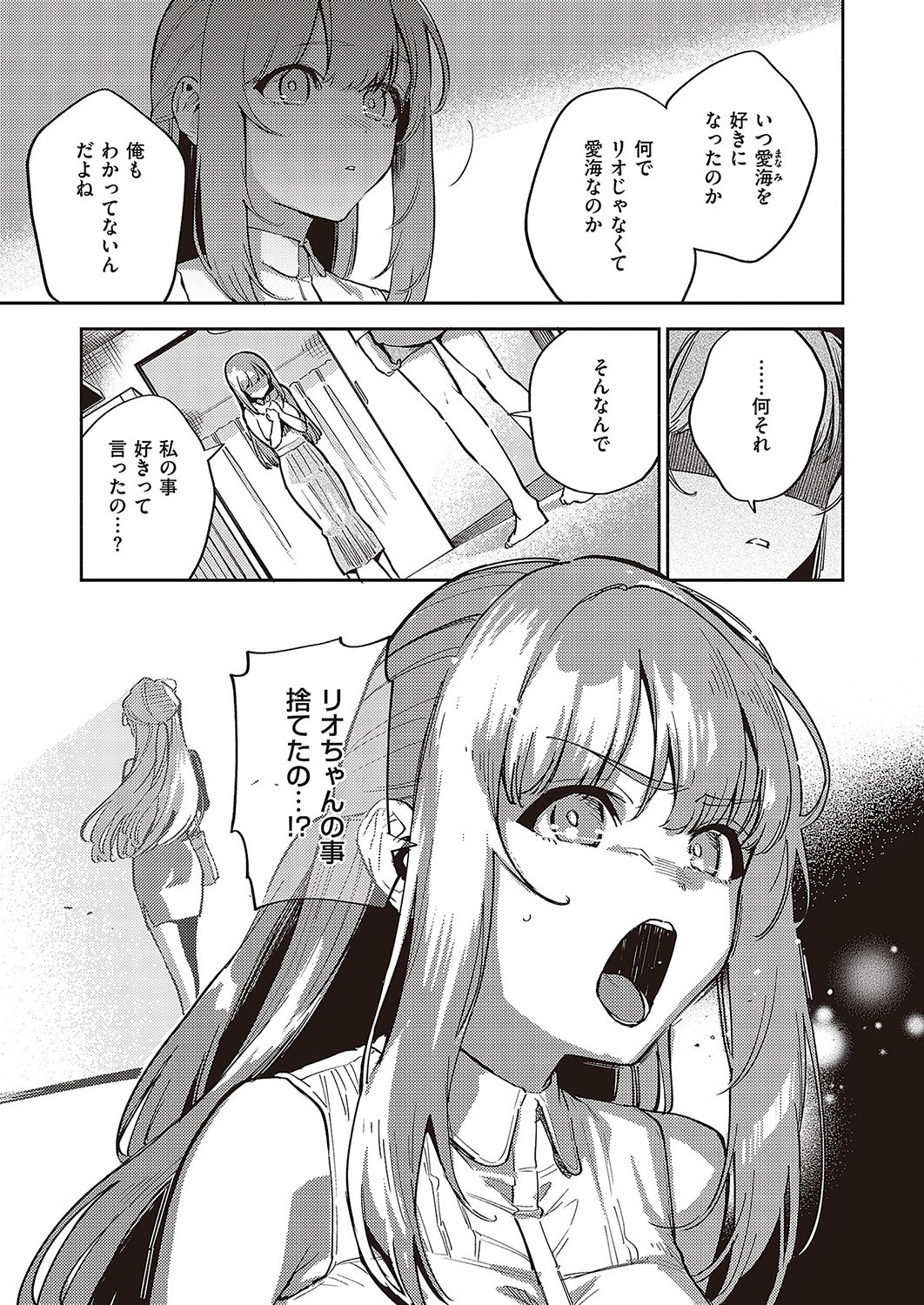 Page 200