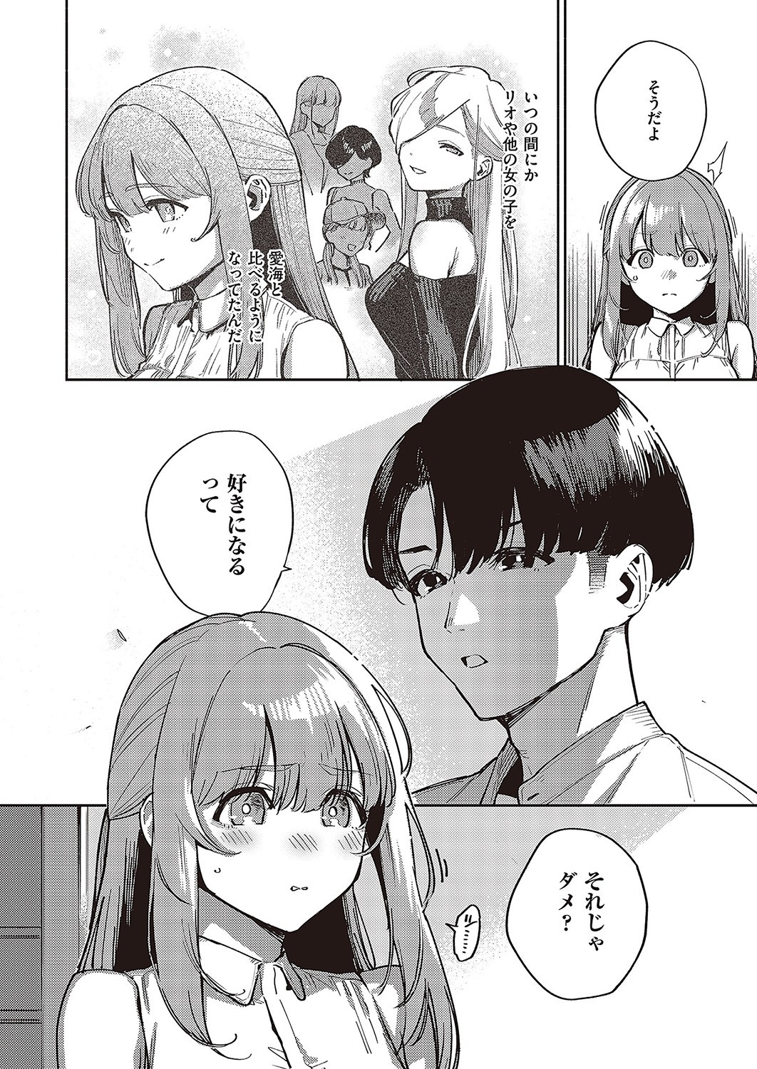 Page 201