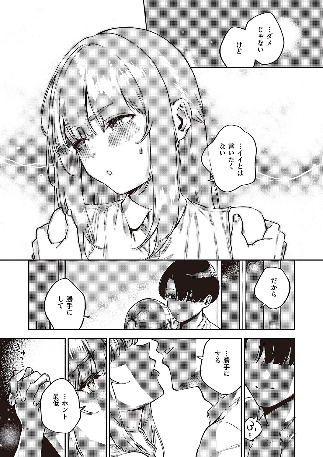 Page 204