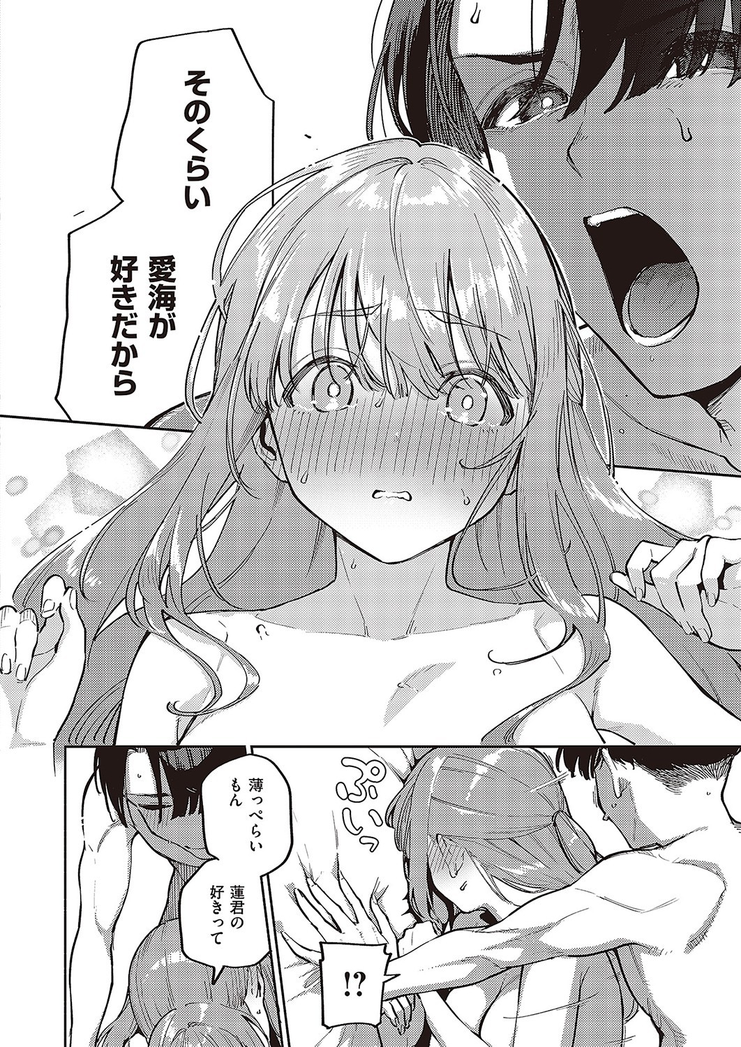 Page 213