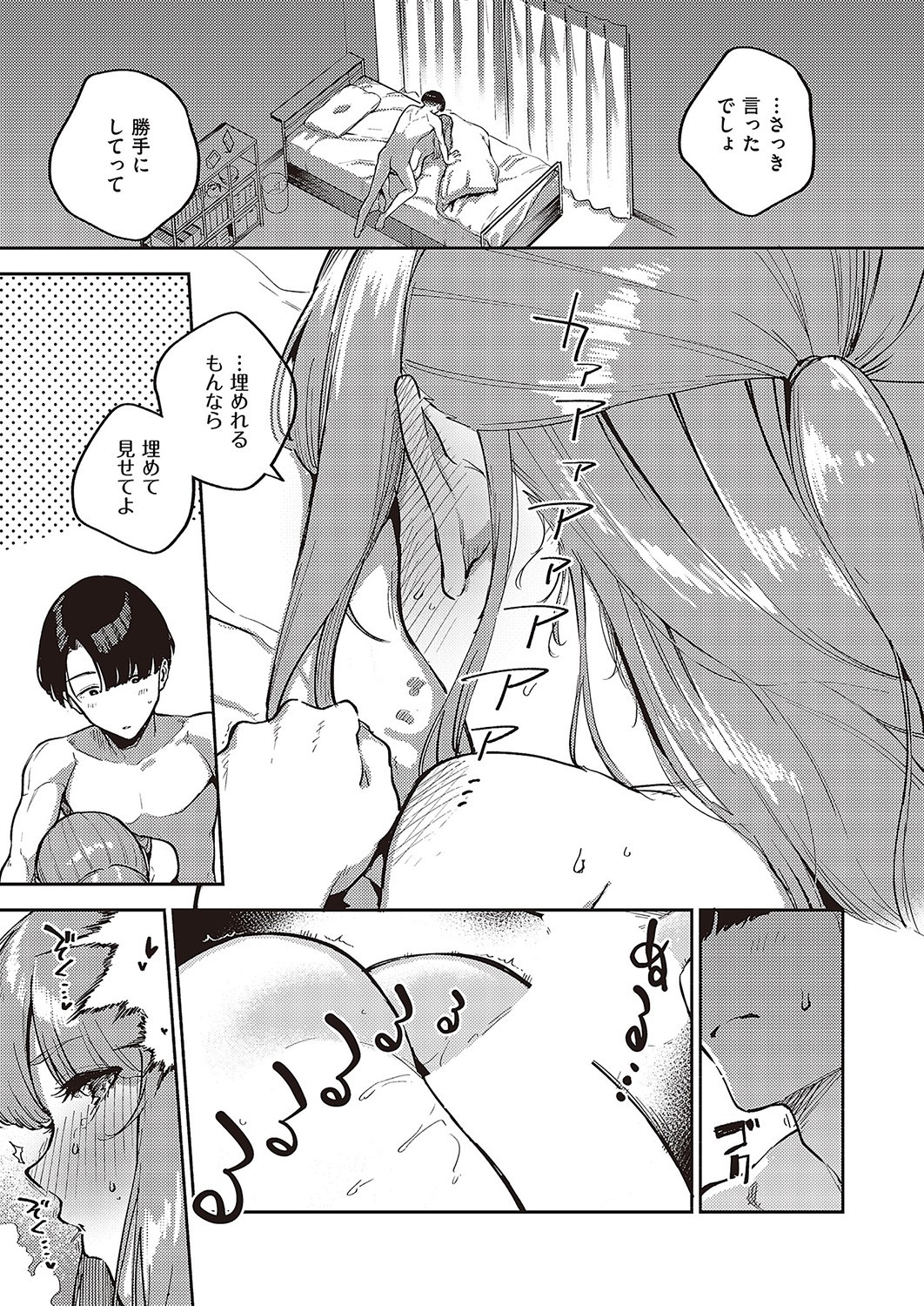 Page 214