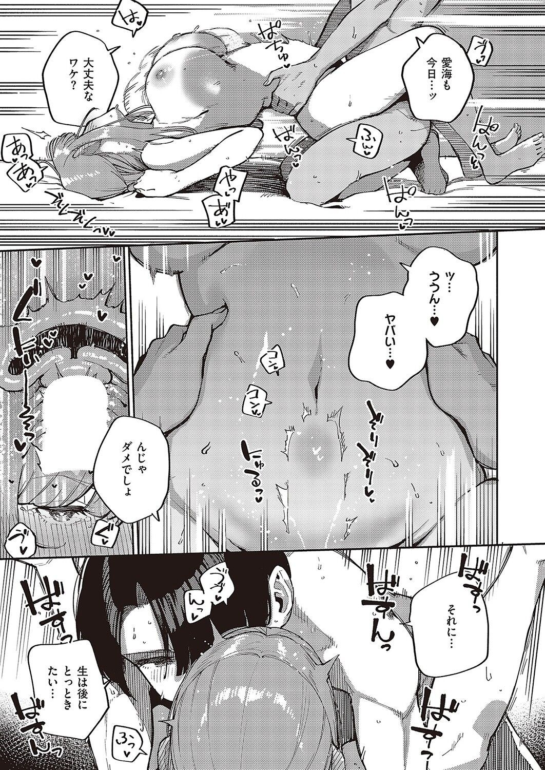 Page 218