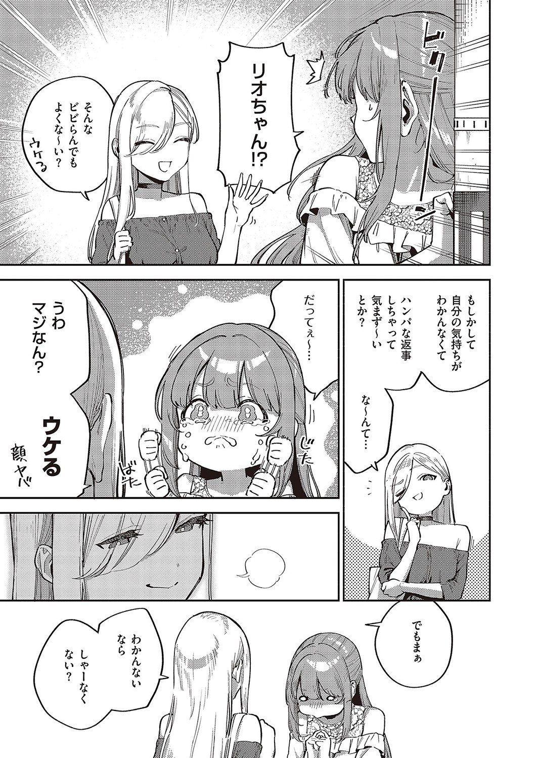 Page 226