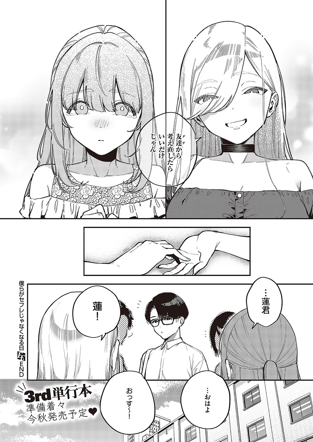 Page 227
