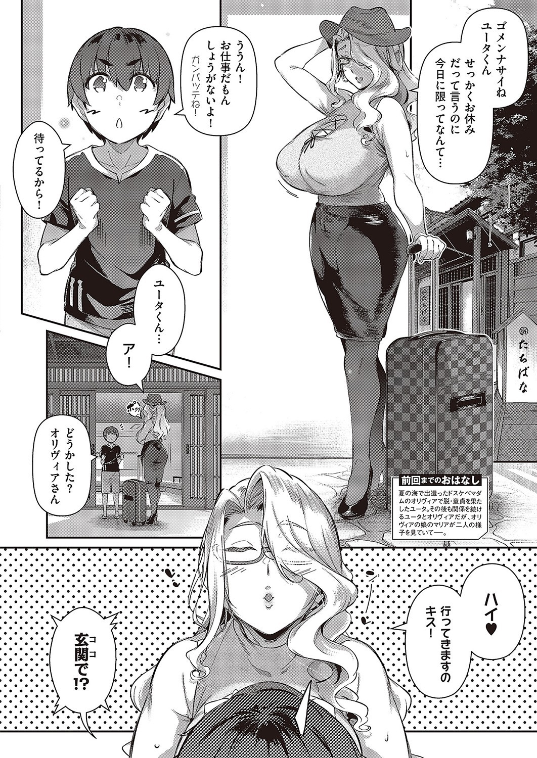 Page 231