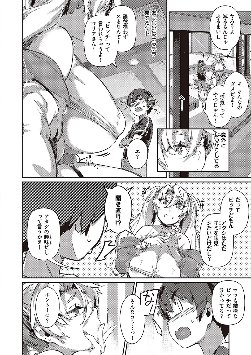 Page 237
